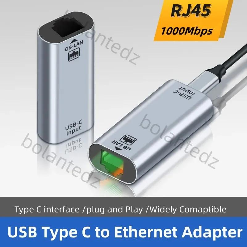 PC Ʈ Ʈ  LAN Ʈũ ī, USB C -RJ45  USB C Ÿ-̴ , 10/100/1000 ⰡƮ